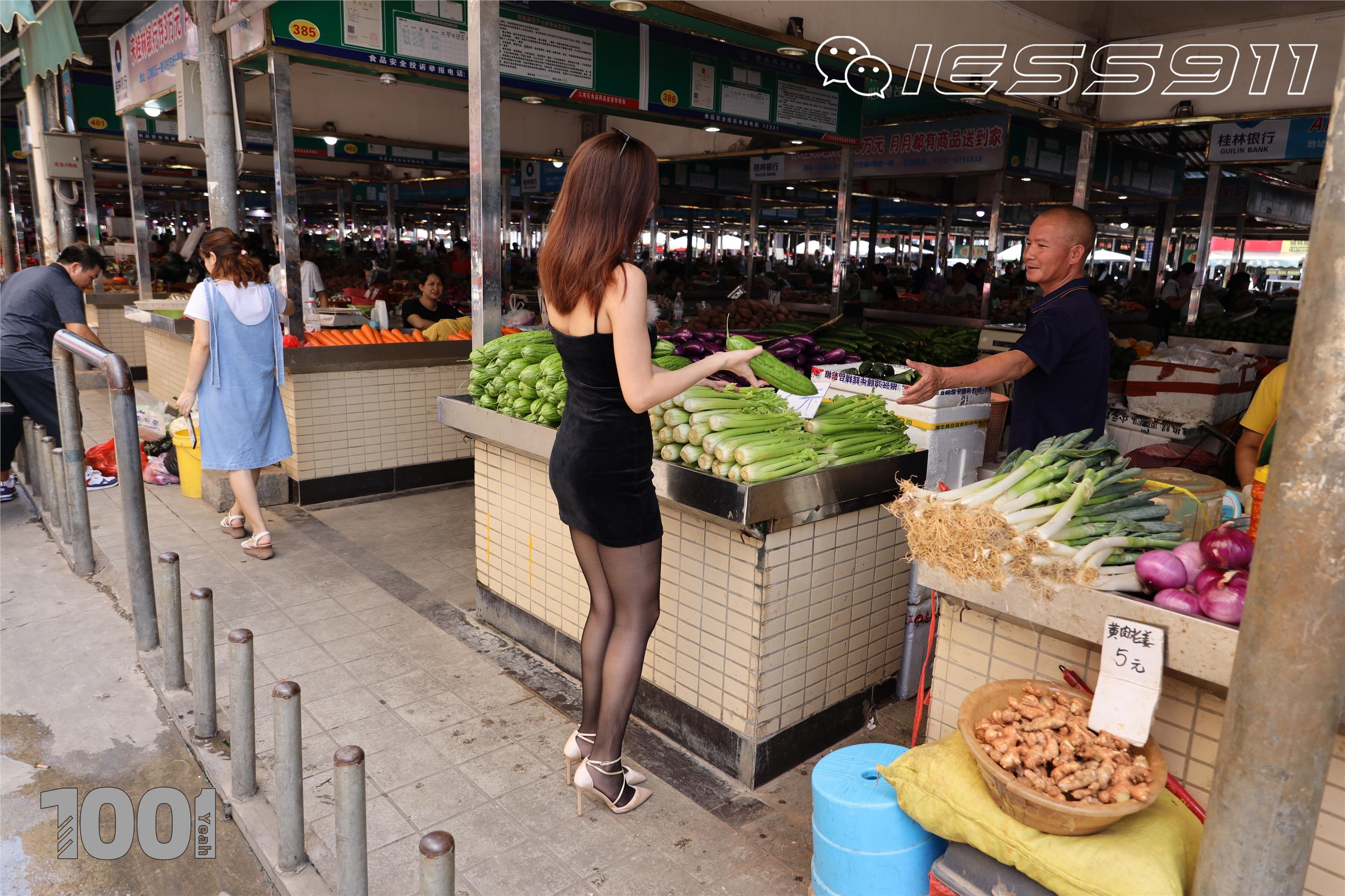 IESS异思趣向 一千零一夜 模特：Lucy《买菜1》